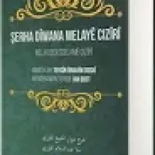 Şerha Diwana Melaye Ciziri