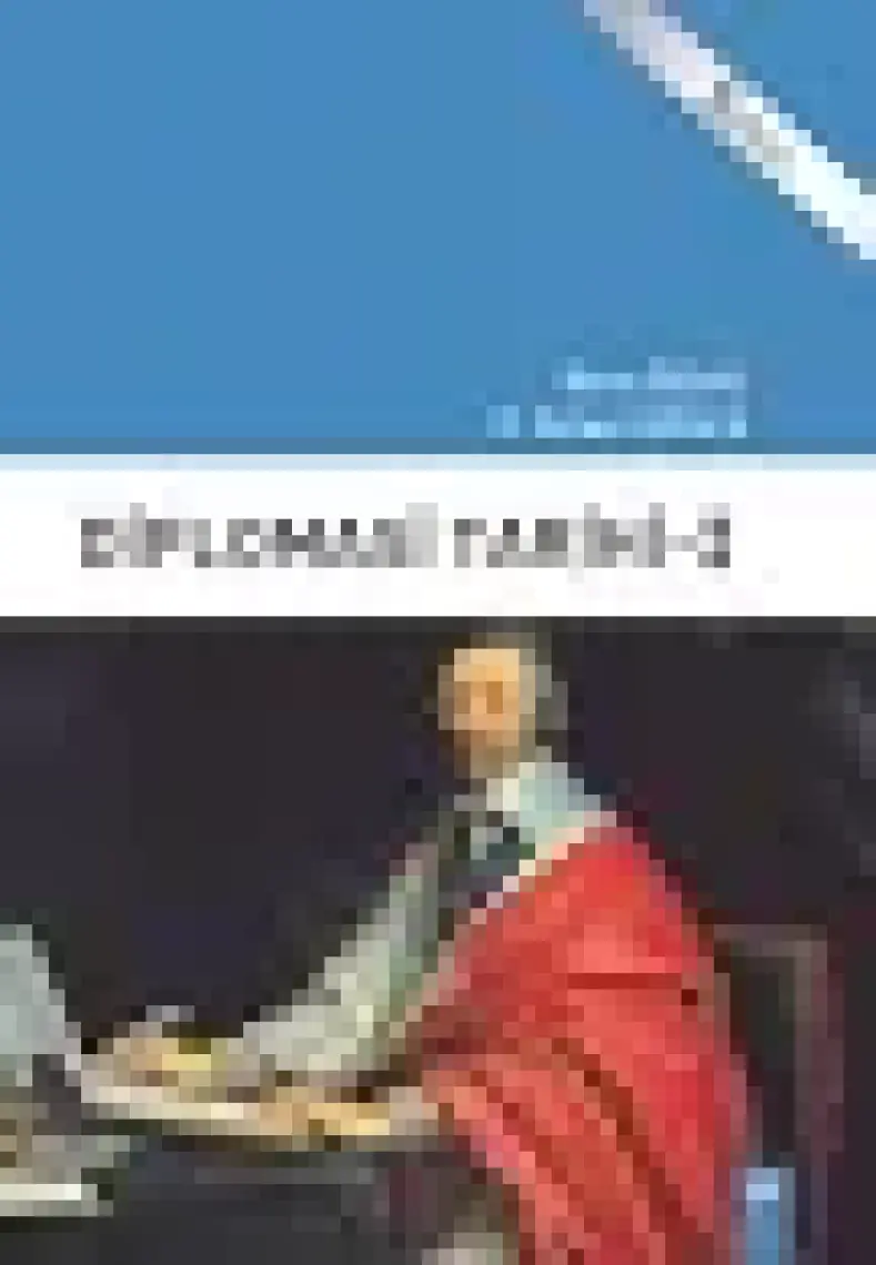 Diplomasi Tarihi - 1