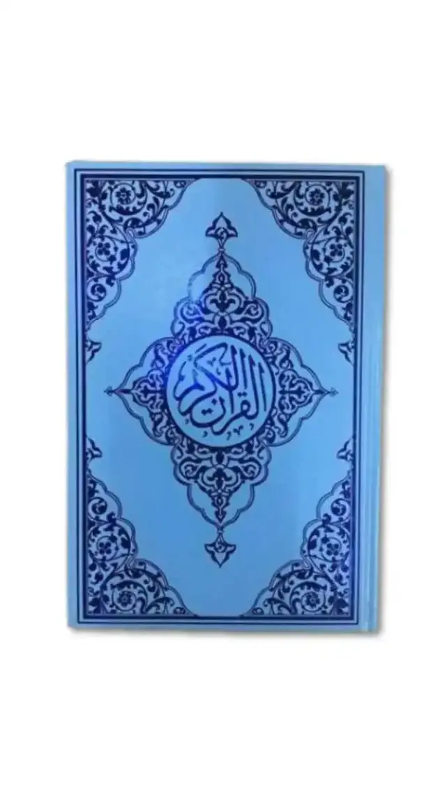 Rahle Boy Bilgisayar Hatlı Kur'an-ı Kerim (Kod: 160)