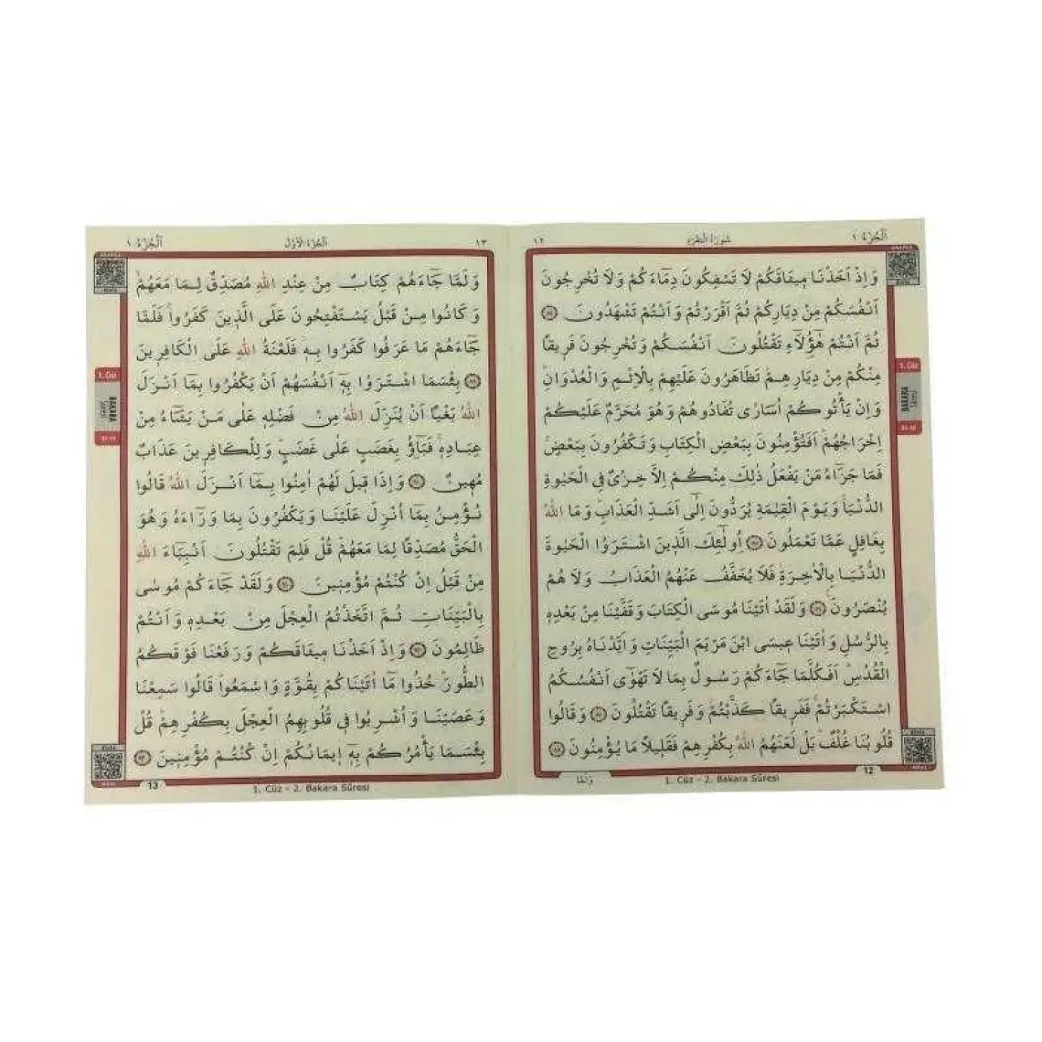 30 Cüz Kur'an-ı Kerim Cami Boy Çantalı