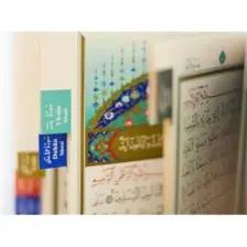 Çanta Boy Yasin-i Şerif Cüzü (Fihristli) / Kolektif / Hayrat Neşriyat / 8682279698953