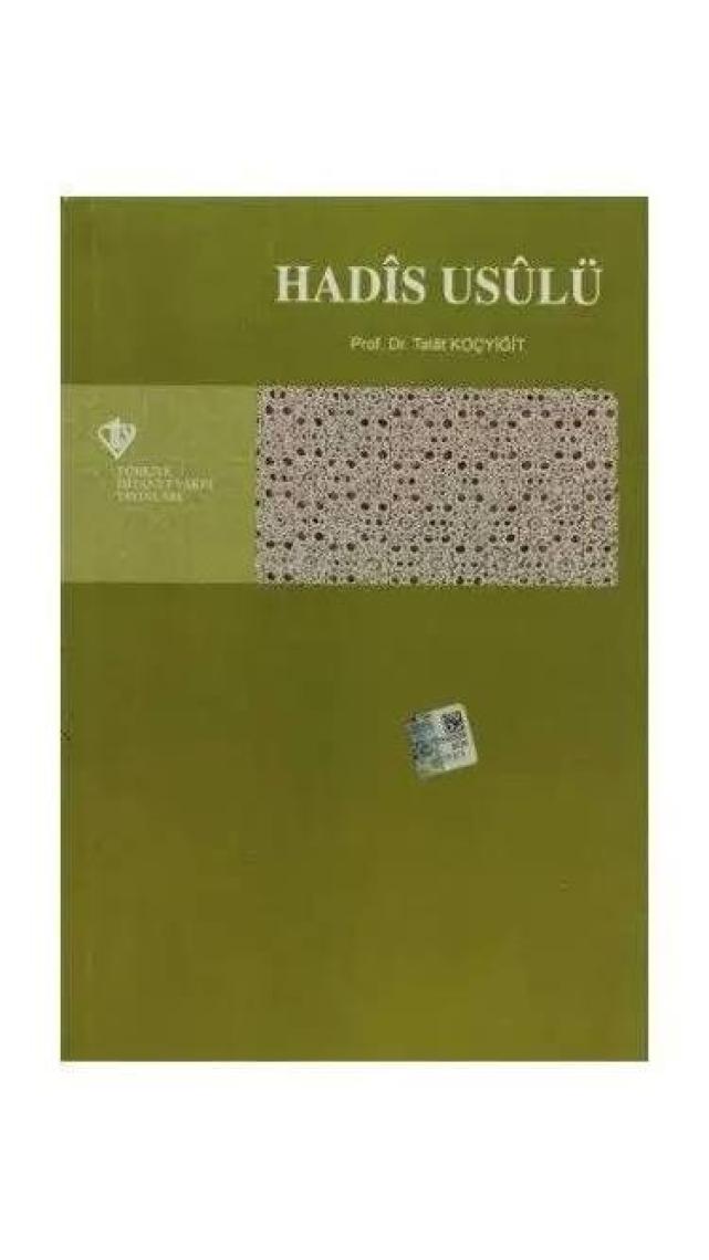 Hadis Usulü
