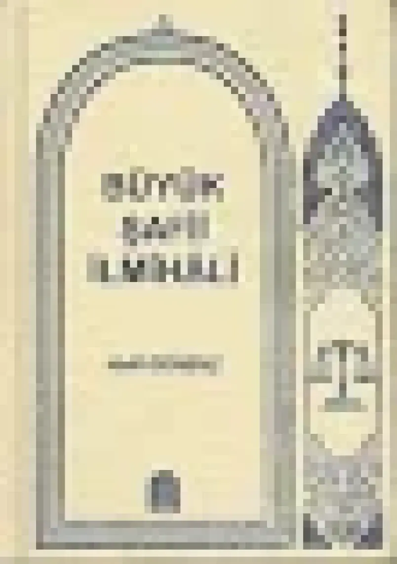 Büyük Şafii İlmihali - Halil Günenç