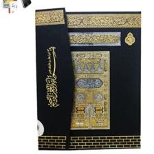 Rahle Boy Kur'an Okuyan Kalem
