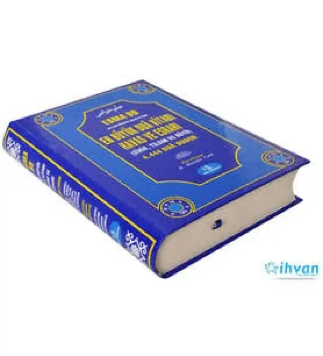 99 En Büyük Dua Kitabı Havas ve Esrarı