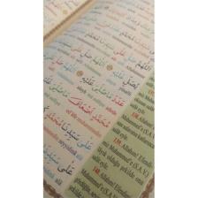 Delâilü'l Hayrât Salavât-ı Şerifeler Ortaboy 3'özellikli Kelime Kelime Türkçe Okunuşlu Ve Mealli