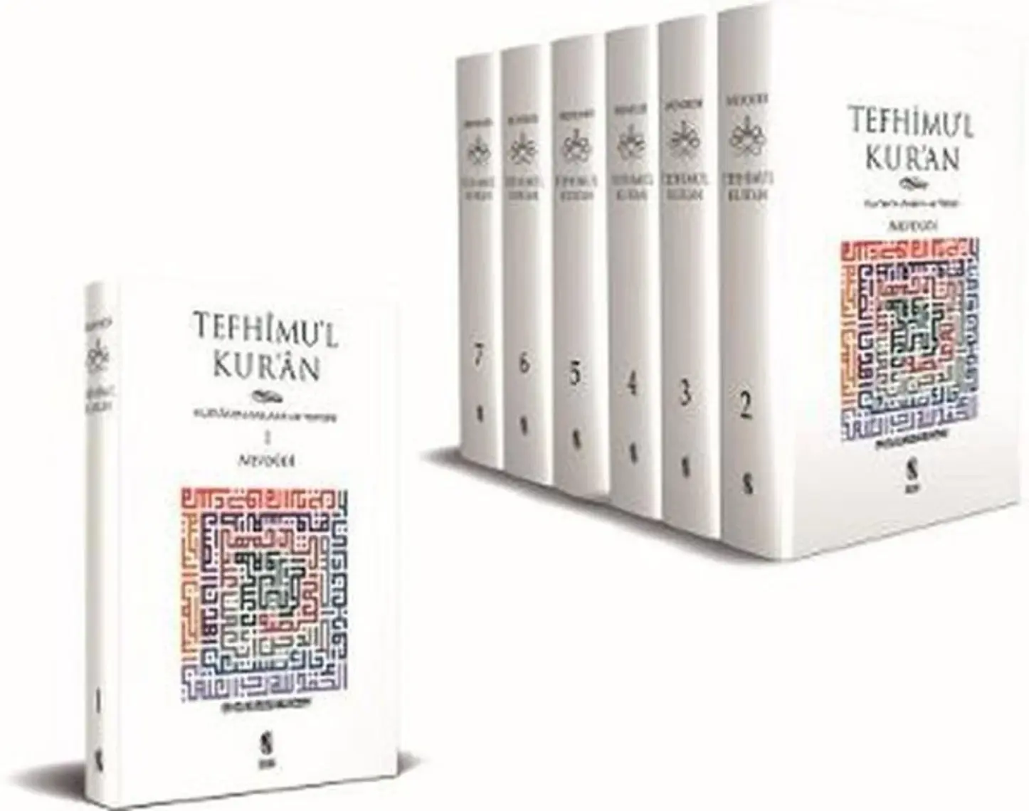 Tefhimu’l-Kur’an Kur’an’ın Anlamı ve Tefsiri (Küçük Boy) (7 Cilt Takım)- Ebu’l A’la El-Mevdudi