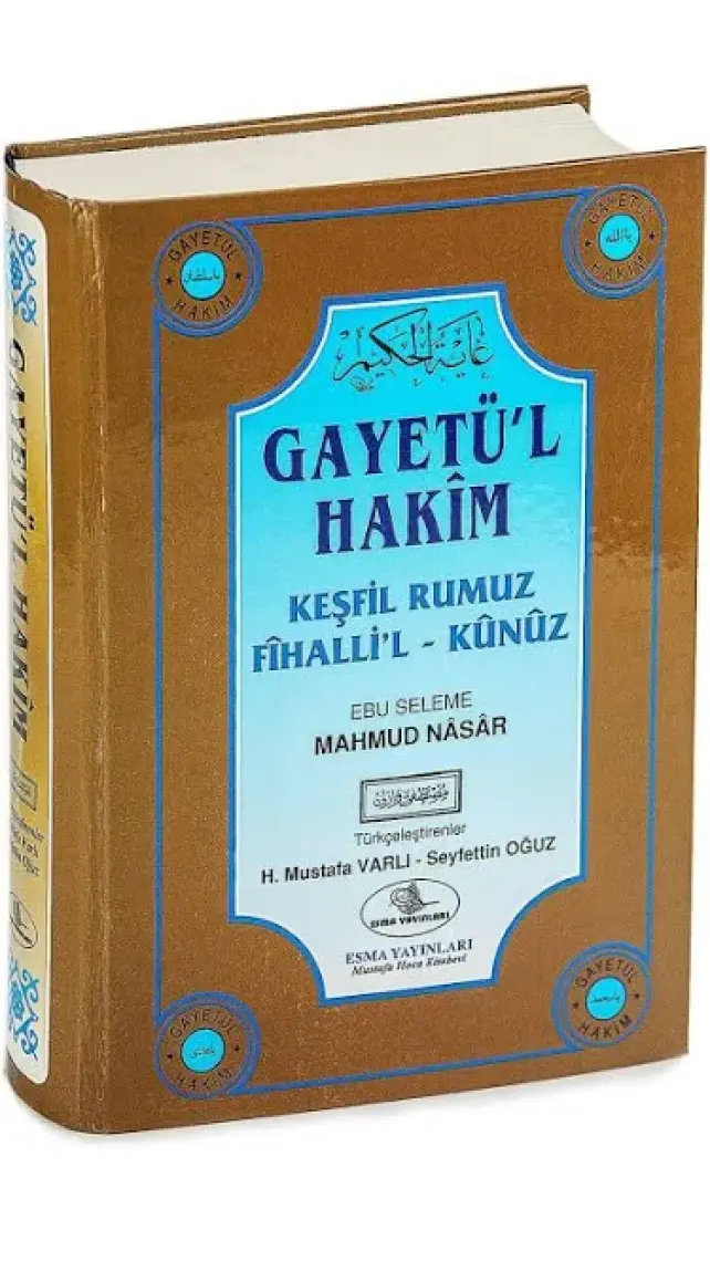 Gayetül Hakim - Keşfil Rumuz Fihallil Kunuz
