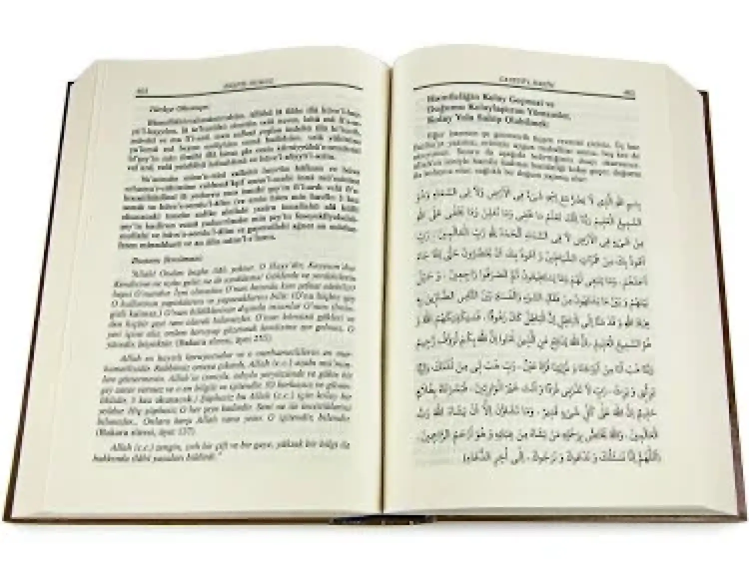 Gayetül Hakim - Keşfil Rumuz Fihallil Kunuz