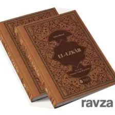 El-ezkar (2 CİLT TAKIM) (DERİ CİLTLİ)