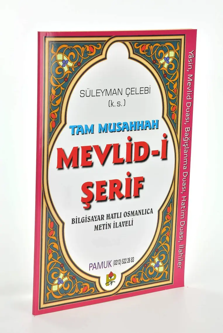 Abdulkadir Geylani Hazretlerinin Dilinden Sırlı Dualar ve Üç Ayların Fazileti (Dua-147)