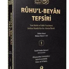Ruhu'l-beyan Tefsiri - 1.cilt Tam Metin Izahlı Tercümesi & Kelime Manalı Kur'an-ı Kerim Ilaveli