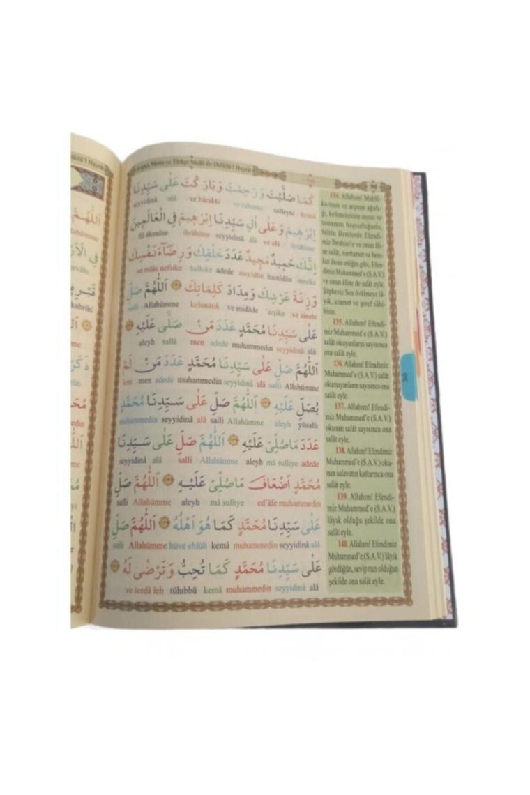 Delâilü'l Hayrât Salavât-ı Şerifeler Ortaboy 3'özellikli Kelime Kelime Türkçe Okunuşlu Ve Mealli