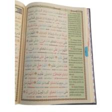 Delâilü'l Hayrât Salavât-ı Şerifeler Ortaboy 3'özellikli Kelime Kelime Türkçe Okunuşlu Ve Mealli