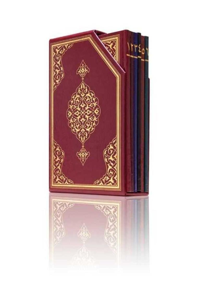 Rahle Boy Beşli Cüz Kuran-ı Kerim  Iki Renkli Özel Kutulu  Mühürlü