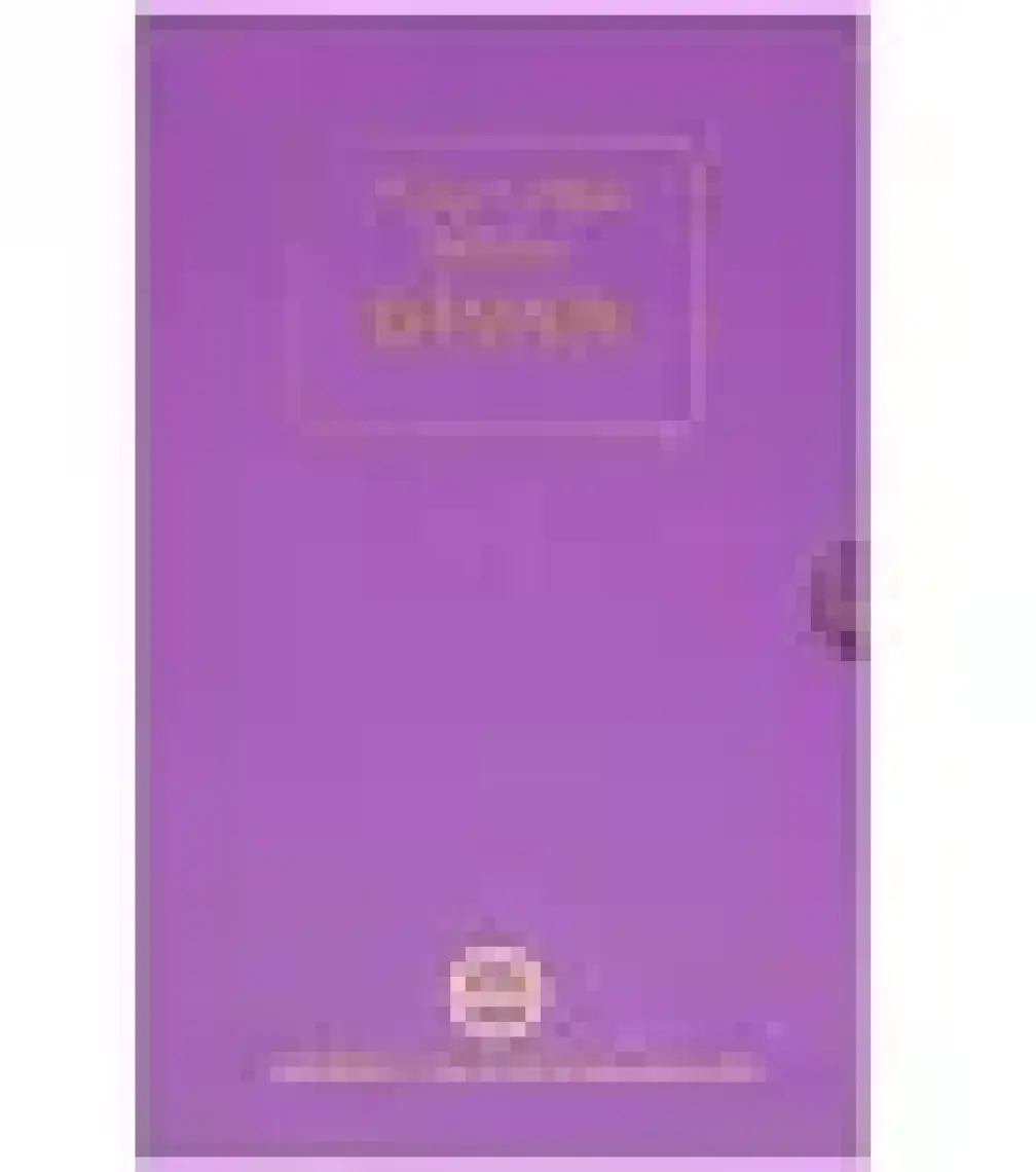 Niyazi-i  Mısri Halveti Divanı