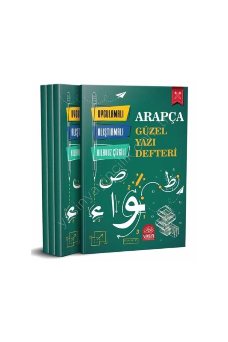 Arapça Güzel Yazı Defteri Uygulamalı Alıştırmalı Kılavuz Çizgili