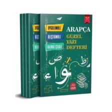 Arapça Güzel Yazı Defteri Uygulamalı Alıştırmalı Kılavuz Çizgili