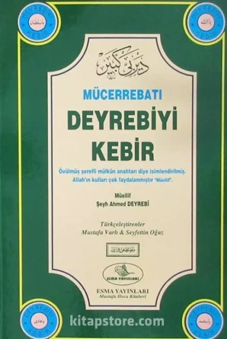 Mücerrebatı Deyrebiyi Kebir