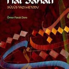 Yeni Başlayanlar İçin Hat Sanatı-Sülüs Yazı Metodu - Ömer Faruk Dere