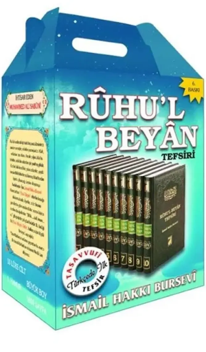 Ruhu’l-Beyan Tefsiri (10 Cilt Takım) - İsmail Hakkı Bursevi
