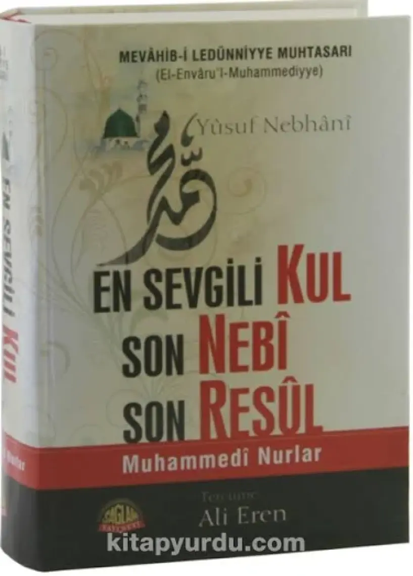 En Sevgili Kul Son Nebi Son Resul & Muhammedi Nurlar