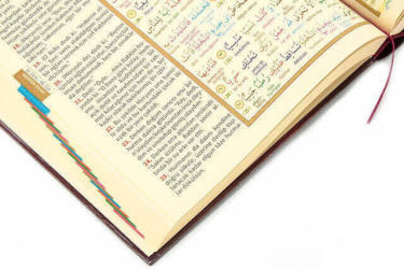 Kur'an-ı Kerim Mühürlü Kırık Kelime Mealli Rahle Boy (-088) - Elmalılı Muhammed Hamdi Yazır