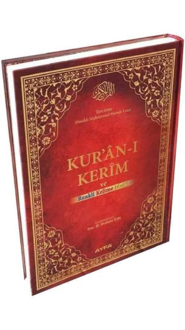 Kur'an-ı Kerim Mühürlü Kırık Kelime Mealli Rahle Boy (-088) - Elmalılı Muhammed Hamdi Yazır