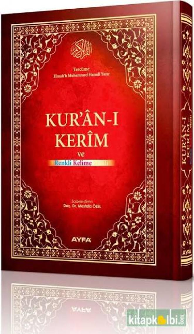 Kur'an-ı Kerim Mühürlü Kırık Kelime Mealli Rahle Boy (-088) - Elmalılı Muhammed Hamdi Yazır