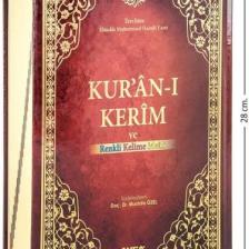 Kur'an-ı Kerim Mühürlü Kırık Kelime Mealli Rahle Boy (-088) - Elmalılı Muhammed Hamdi Yazır
