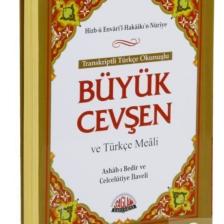 Büyük Cevşen Ve Türkçe Meali (ORTA BOY) Transkriptli Türkçe Okunuşu & Ashab-ı Bedir Ve Celcelütiy...