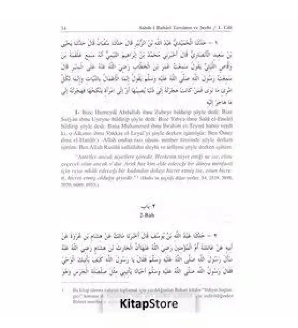 Sahih-i Buhari Tercüme Ve Şerhi (11 Cilt) (ciltli)
