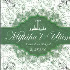 Miftahu'l-ulum Emsile Bina Maksud -sarf