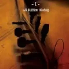 Bağlama Metodu 1-Ali Kazım Akdağ