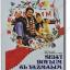 Deffter Film Afişleri / Selvi Boylum Al Yazmalım