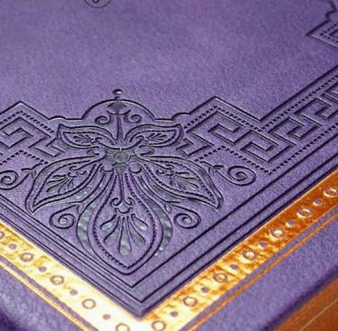 Victoria's Journals Vintage Old Book Defter Çizgili 12X17 cm
