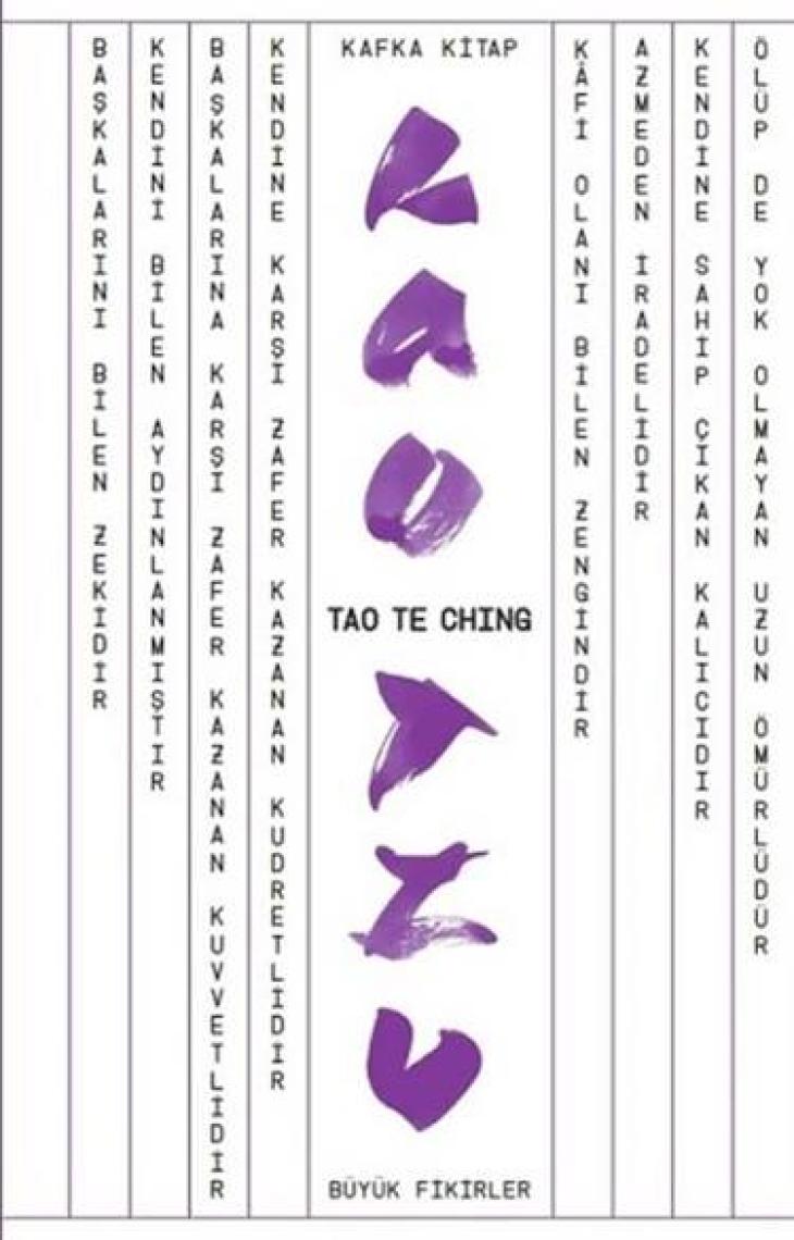 Tao Te Ching  - Lao Tzu
