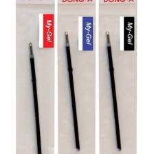 - 0.5 Mm Siyah Kalem Yedeği 12'li