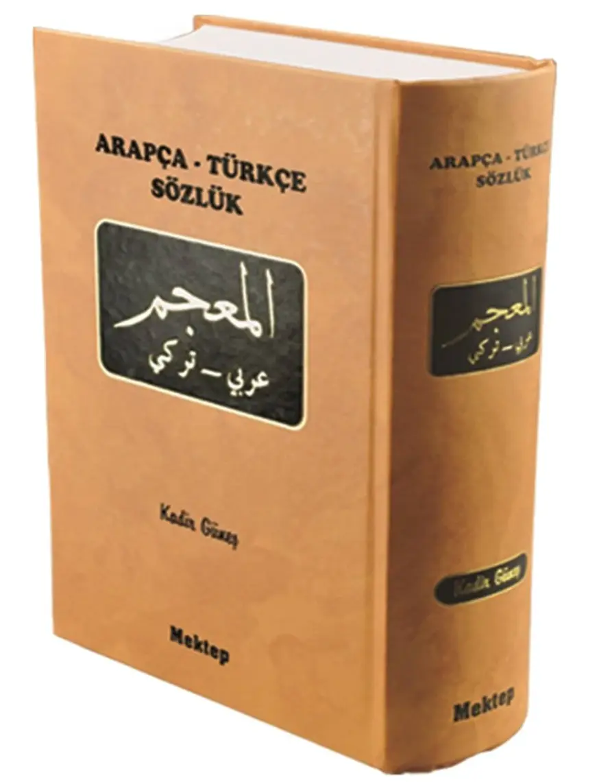 Arapça - Türkçe Sözlük