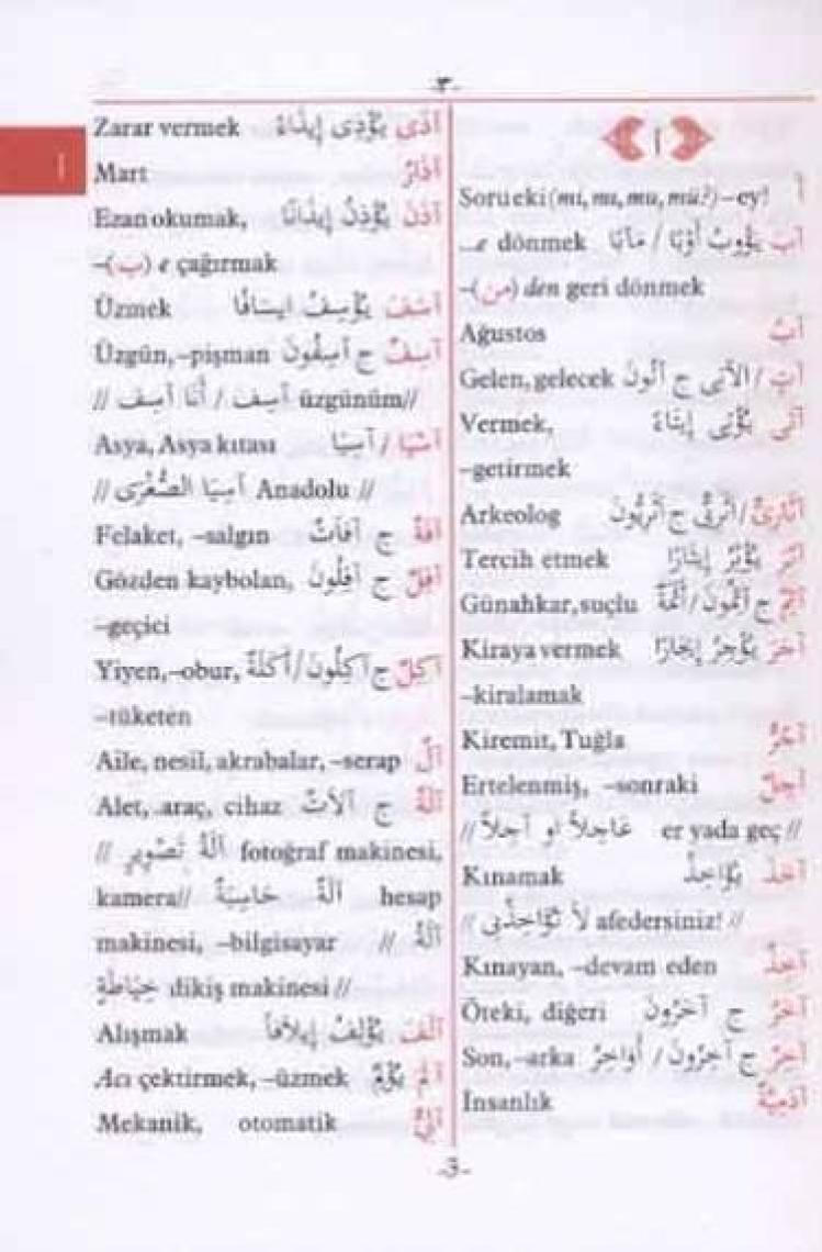 Alfabetik Türkçe Arapça - Arapça Türkçe Cep Sözlüğü