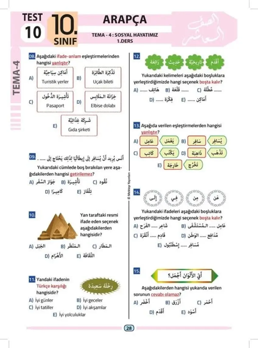 5. Sınıf Arapça Test Kitabı - Enes Balı