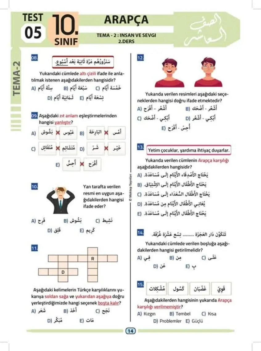 5. Sınıf Arapça Test Kitabı - Enes Balı