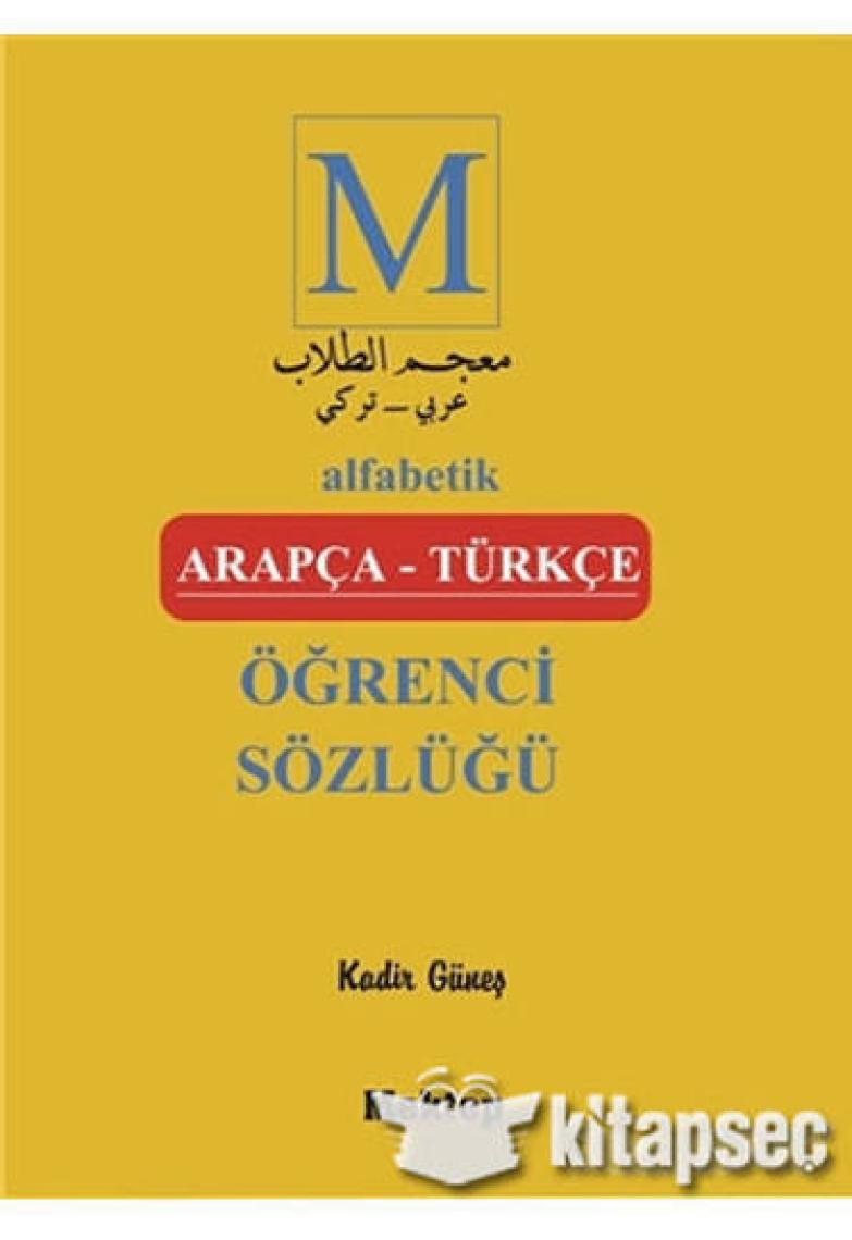 Mektep Yayınları 9. Sınıf Akıllı Arapça Yazı Defteri - Kadir Güneş - Mektep Yayınları