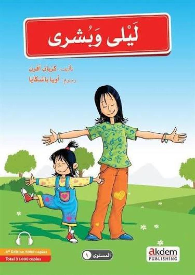 Akdem Yayınları Arapça Hikayeler (5 Kitap Takım)