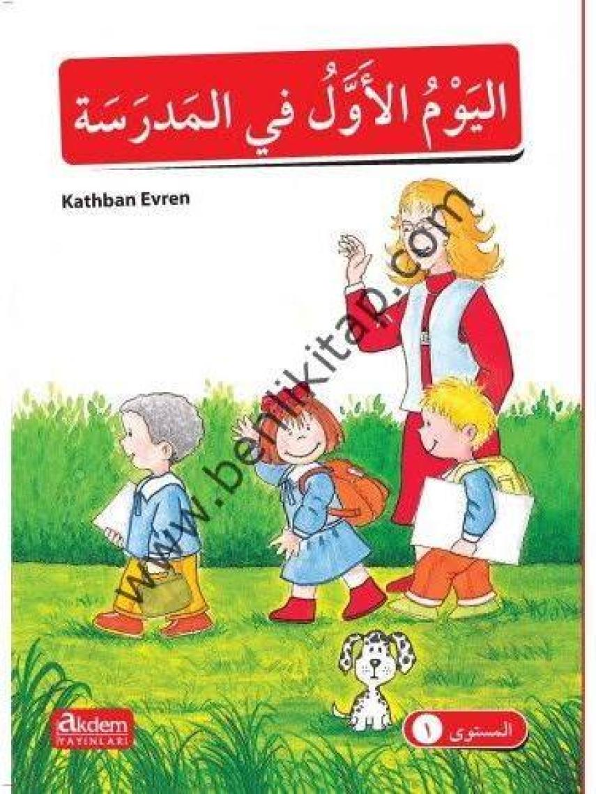 Akdem Yayınları Arapça Hikayeler (5 Kitap Takım)