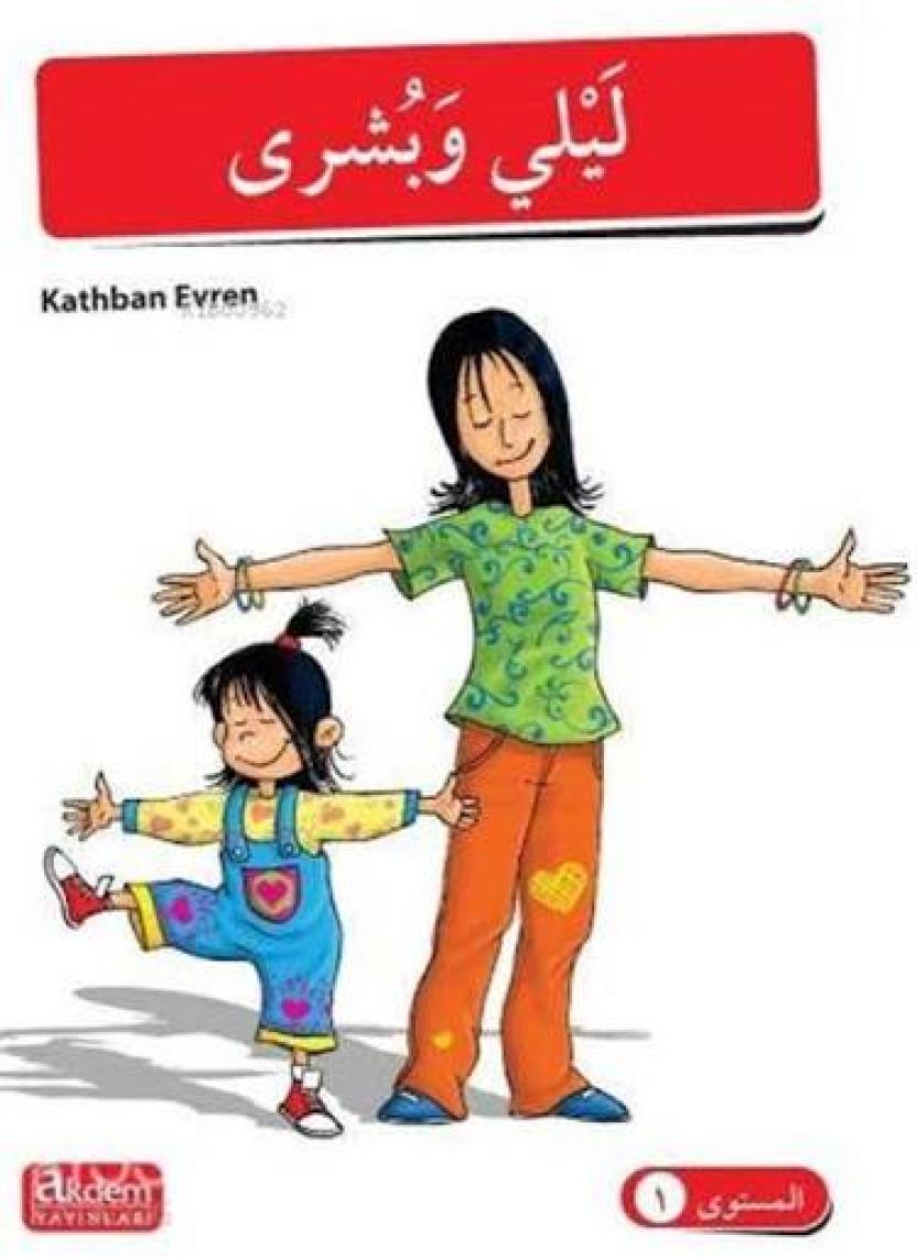 Akdem Yayınları Arapça Hikayeler (5 Kitap Takım)
