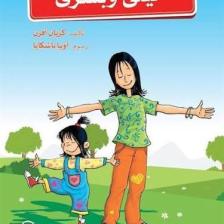 Akdem Yayınları Arapça Hikayeler (5 Kitap Takım)