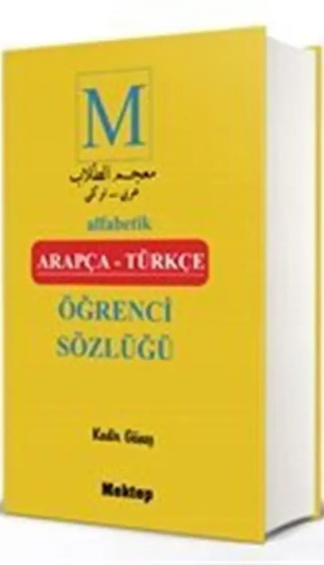 Alfabetik Arapça - Türkçe Öğrenci Sözlüğü