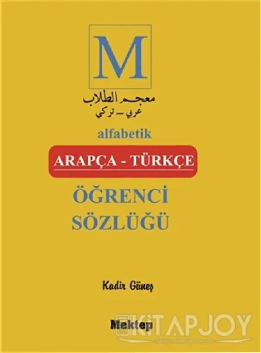 Alfabetik Arapça - Türkçe Öğrenci Sözlüğü