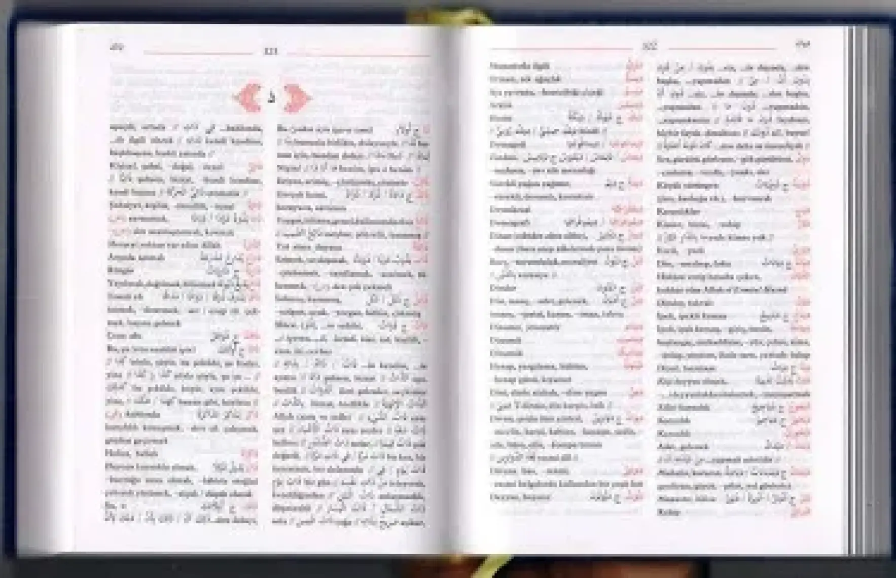 Alfabetik Arapça - Türkçe Öğrenci Sözlüğü